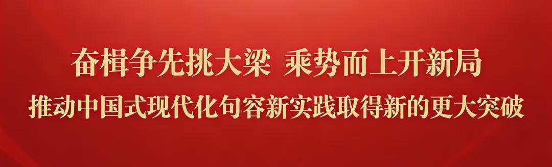 FB体育-许俊超任句容市代理市长